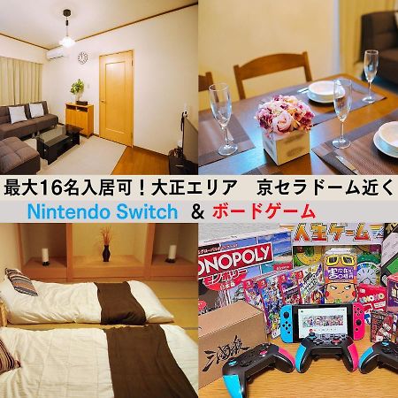Westay Designers House/110㎡ 101 Osaka Zewnętrze zdjęcie