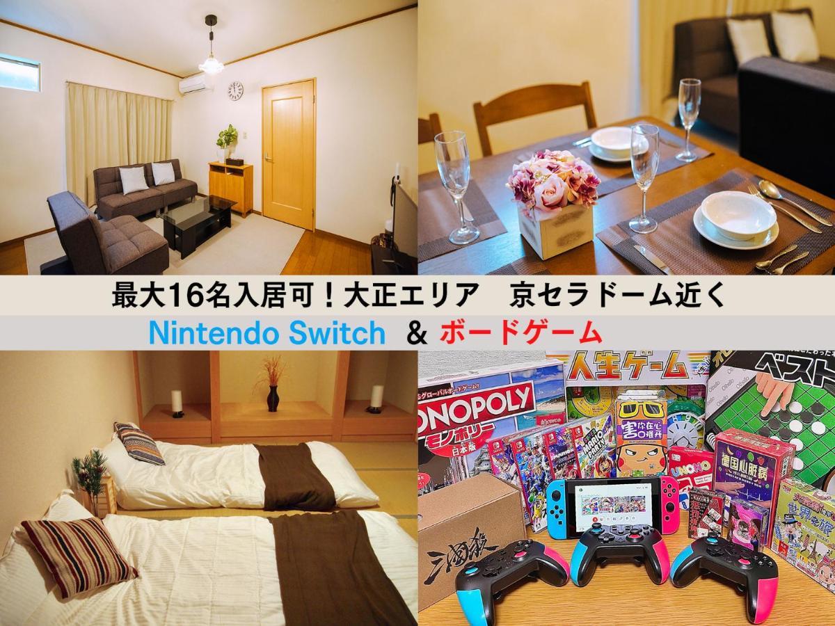 Westay Designers House/110㎡ 101 Osaka Zewnętrze zdjęcie